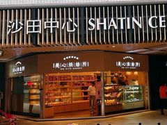 -新城市广场