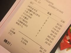 账单-鲜入围煮花胶鸡海鲜火锅