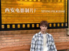 -西安电影制片厂