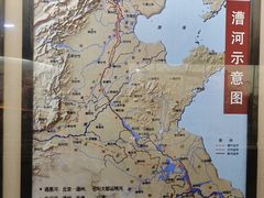 -中国京杭大运河博物馆