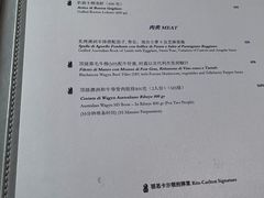 -北京金融街丽思卡尔顿酒店·意味轩 Cepe