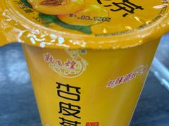 -靖远尕六美味羊羔肉