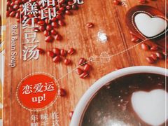 -味千拉面(新梅店)