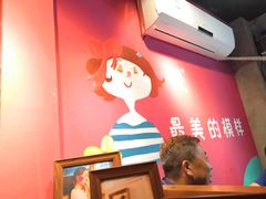-归蜀第成都串串料理(梅花路店)