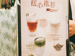 菜单-1点点(二七万达店)