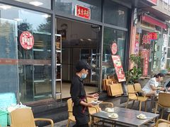 -德四家·云南傣味烧烤品牌(和谐店)
