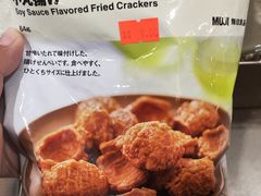 -MUJI无印良品(万达太原街店)