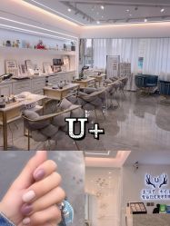 -U+nail优加专业美甲美睫