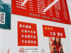 -老赵面店(大西路店)