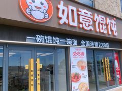 -朱家尖蜈蚣峙码头