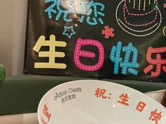 -Aqua Oasis 水天堂(太湖中心mall店)