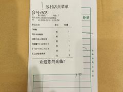 -鹅公村·国家非遗传承(荔湾店)