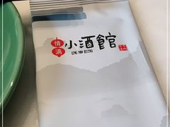 -情满四合院·小酒馆(后现代城店)