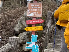 -秦岭终南山世界地质公园翠华山景区