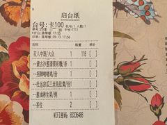 -虾饺妹·酒家(金碧店)