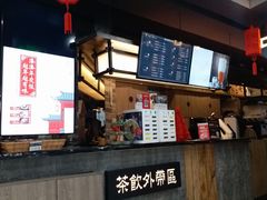 -湊湊火锅·茶憩(新中关购物中心店)