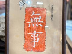 -邊城書店