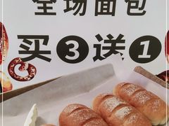 -安上烘焙 ENCHANTE(世纪汇店)