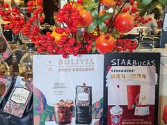 -星巴克臻选®️咖啡·酒坊Bar Mixato
