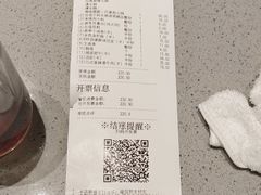 -海底捞火锅(金融街万达店)