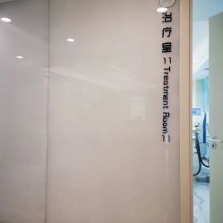 -颜悦医疗美容