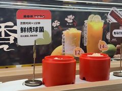 -盛香亭转转热卤(东方宝泰店)
