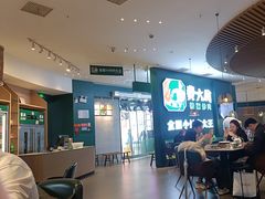 -费大厨辣椒炒肉(黄兴中心广场店)