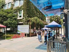 -苗妙钟表眼镜店(徽宁路店)