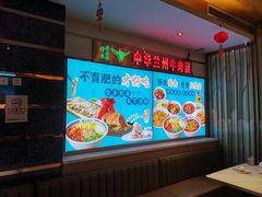-燕兰楼·清真西北融合菜(亚运村店)