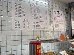 -富辉粉店·海南咖喱饭