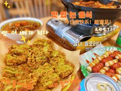 -Woolee韩食堂·韩式家庭料理
