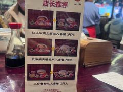 -同得兴 Since·1995 传统苏式面馆(嘉馀坊店)