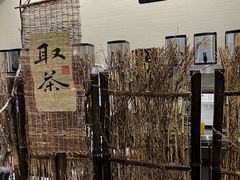-成川茶店·潮汕工夫浓茶(万象店)