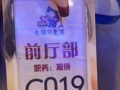 -大桶水·全国旗舰店(体育路店)