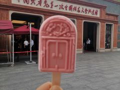-中共一大纪念馆