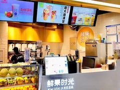 -鲜果时光(合生汇购物中心店)