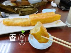 -日月永和中国餐饮名店(凤凰店)