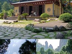-雁荡山风景名胜区