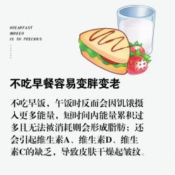 点击看大图 -雅曼妮spa美容养生