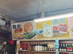 -赵府街副食店