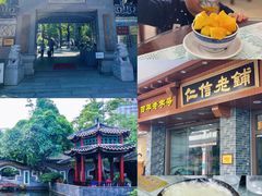 -顺德喜来登酒店·采悦轩