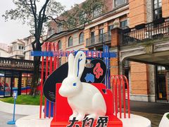 -华山263老字号品牌馆