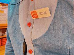 -西贝莜面村(银泰创意城店)