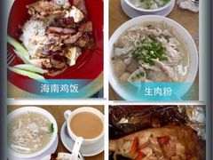 -金兴利茶室(新苏兰店)