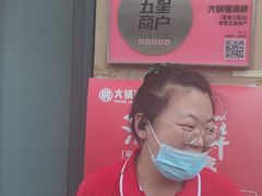 -大锅强·蒸海鲜青岛菜(吾悦广场店)