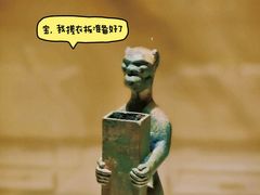 -陕西历史博物馆