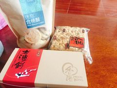 -奇华饼家(香港国际机场T1店)