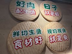 -云阿蛮云南生烫牛肉米线(奉贤路店)