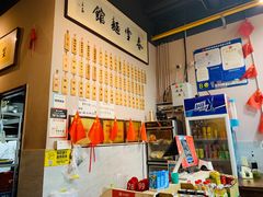 菜单-春雪面馆(转塘店)