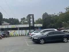 -月圆霖特色农家乐
